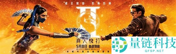 《真人快打 2》获积极评价：口碑爆棚，玩家热议新亮点