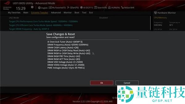 华硕更新 Z890/B860 主板 BIOS：全系支持 JEDEC DDR5 及超频