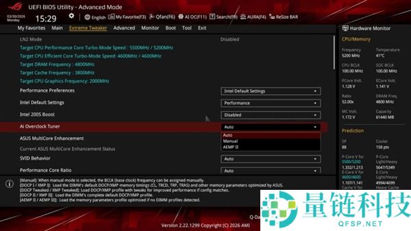 华硕更新 Z890/B860 主板 BIOS：全系支持 JEDEC DDR5 及超频