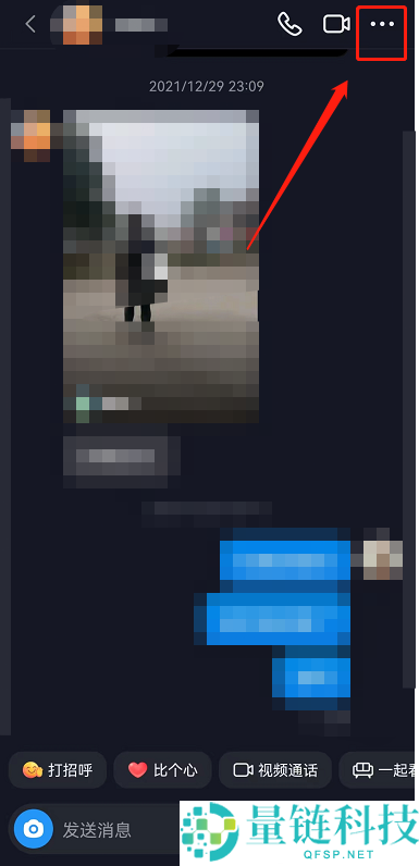 抖音共同背景如何设置?抖音共同背景设置教程