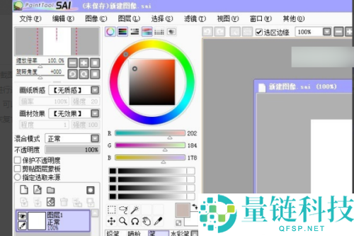 sai怎么整体调颜色?sai整体调颜色教程