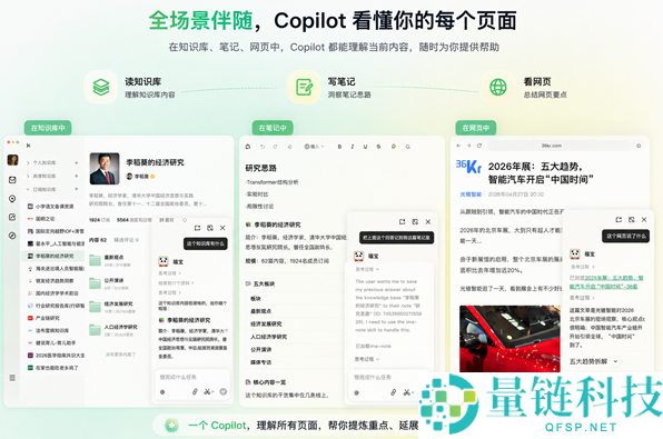腾讯 ima 发布知识 Agent Copilot：智能记忆用户背景、习惯与待办事项