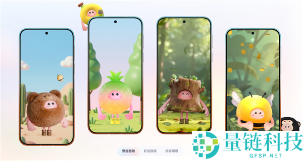 华为 Pura 90 系列首销火爆：搭载 HarmonyOS 6.1，颜值与性能双升级