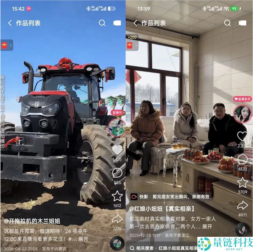 三农新风口：年轻人打破“种地卖货”刻板印象，解锁乡村致富新密码