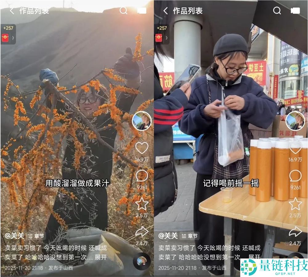 三农新风口：年轻人打破“种地卖货”刻板印象，解锁乡村致富新密码