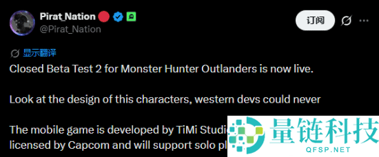 腾讯《怪物猎人》新作角色惊艳全球，外媒惊叹：西方难以复刻