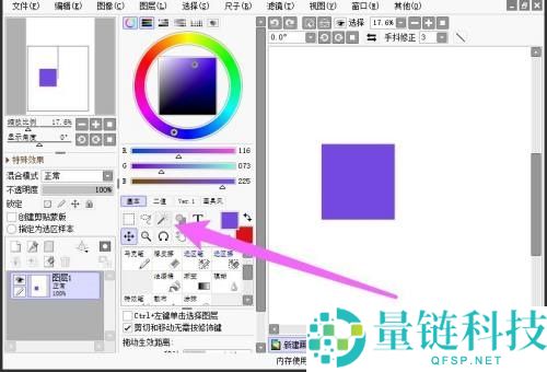 sai怎么复制选区？sai复制选区教程