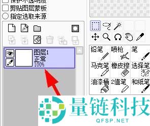 sai怎么给图层重命名？sai给图层重命名教程