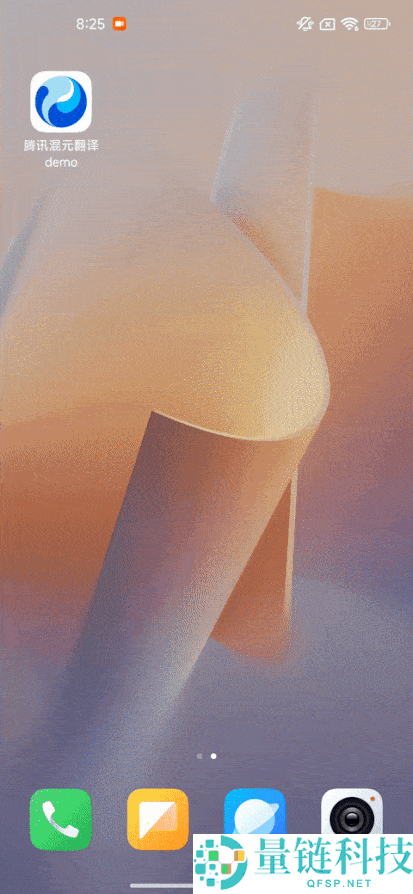 腾讯混元开源手机离线翻译模型：仅 440MB 支持 33 种语言