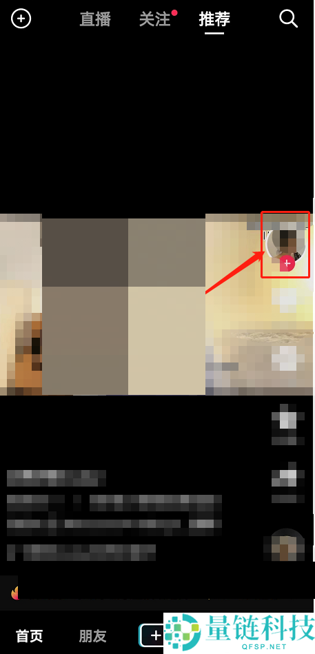 抖音怎么查看达人所属mcn公司?抖音查看达人所属mcn公司教程