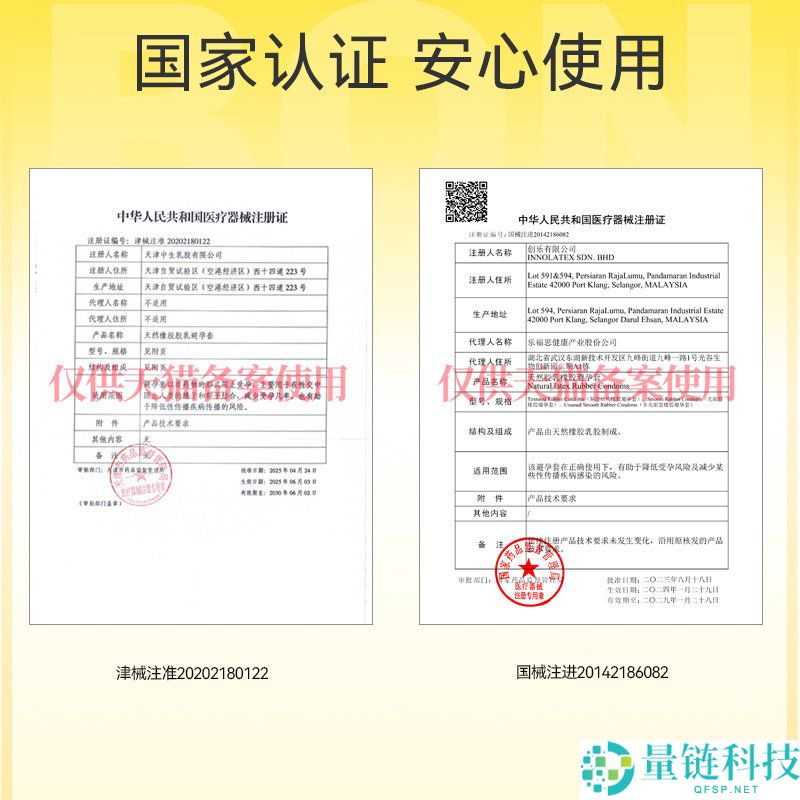 杰士邦零感组合套装 18 只装仅需 14.9 元！轻薄水润体验