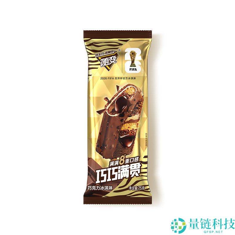 天热解暑必备！蒙牛冰淇淋大促，券后单支低至 1.78 元