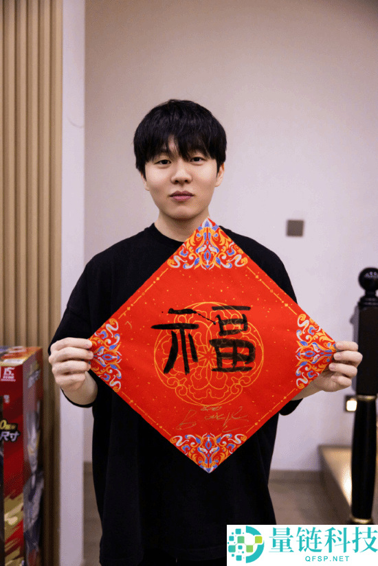 著名电竞选手 Rookie 发文道歉：呼吁停止对两位女性的网络暴力