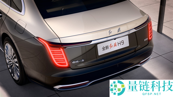 新一代红旗 H9 官图发布：搭载华为 896 线激光雷达，智驾实力全面升级