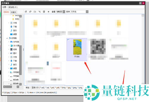 sai怎么复制粘贴
