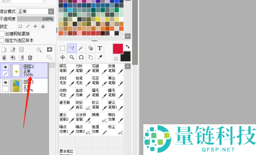 sai怎么复制粘贴