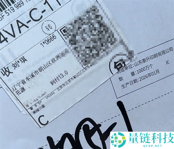 雷克萨斯 4S 店开业给老车寄到付邮件？真相揭开引热议