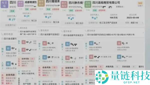 男子没出钱却成 5 家公司法人？莫名当老板背后真相，官方最新回应