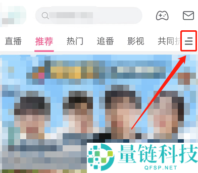 哔哩哔哩活动中心怎么进入?哔哩哔哩活动中心进入方法