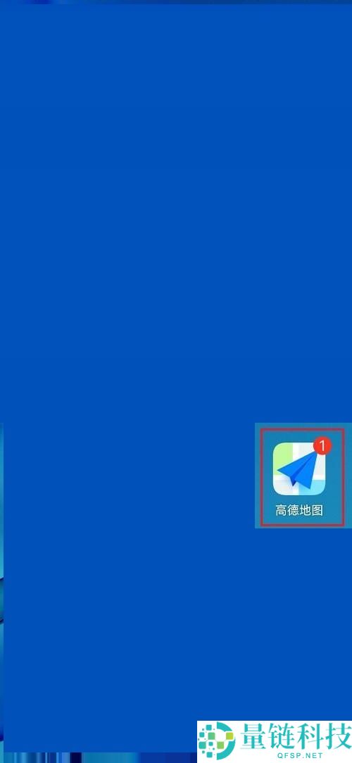 高德地图怎么设置速度最快?高德地图设置速度最快教程