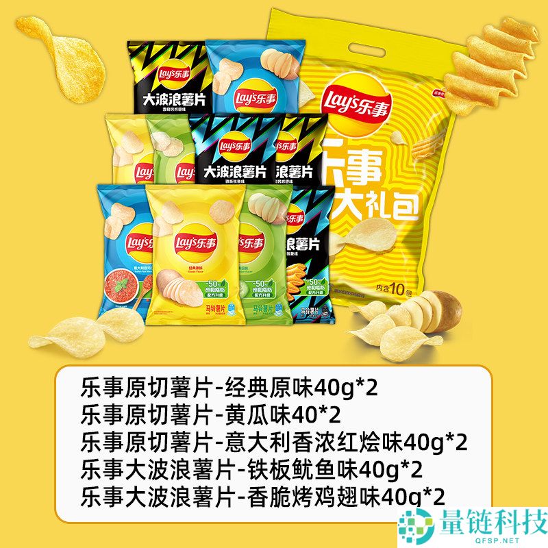 乐事薯片零食组合仅需 22.1 元！假期出游必备便携小吃推荐