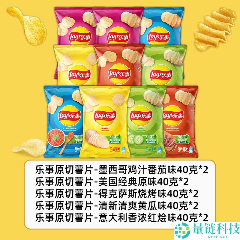 乐事薯片零食组合仅需 22.1 元！假期出游必备便携小吃推荐