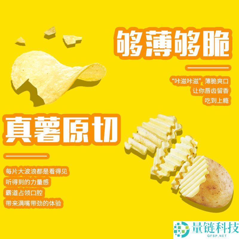 乐事薯片零食组合仅需 22.1 元！假期出游必备便携小吃推荐