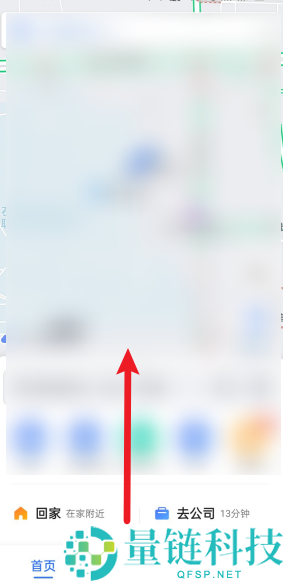 高德地图怎么查看离线地图?高德地图查看离线地图方法