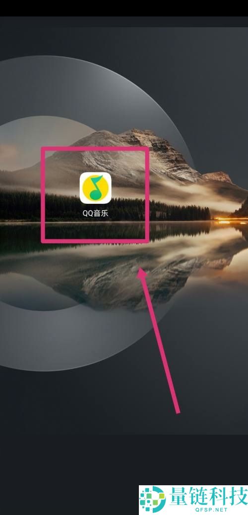 QQ音乐怎么查看乐币余额？QQ音乐查看乐币余额方法