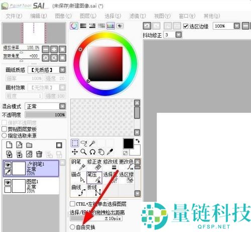 sai怎么调整钢笔粗细?sai调整钢笔粗细教程