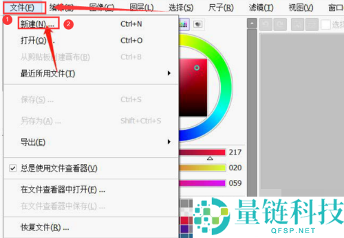 sai顶端菜单栏怎么恢复?sai顶端菜单栏恢复方法