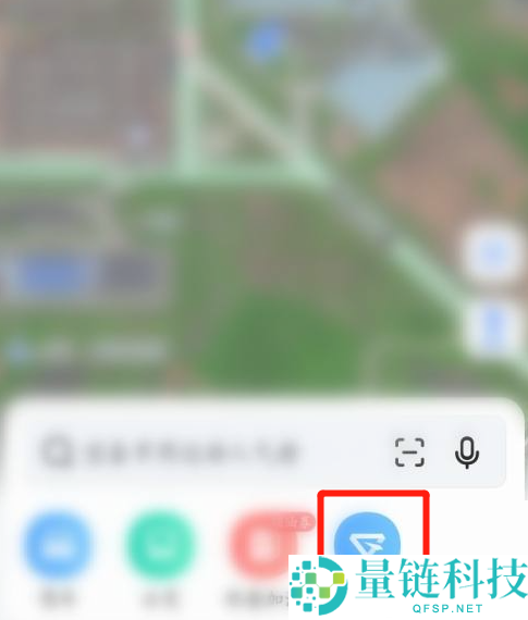 高德地图怎么设置支付方式？高德地图设置支付方式教程