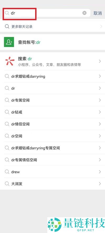 微信怎么绑定dr专属空间？微信绑定dr专属空间教程