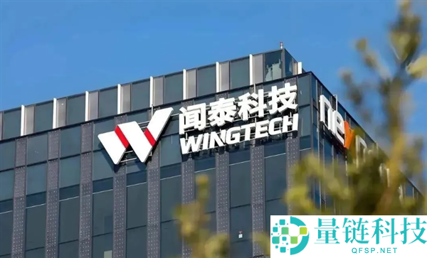 闻泰科技或将被*ST：成也安世败也安世，上年巨亏超 87 亿