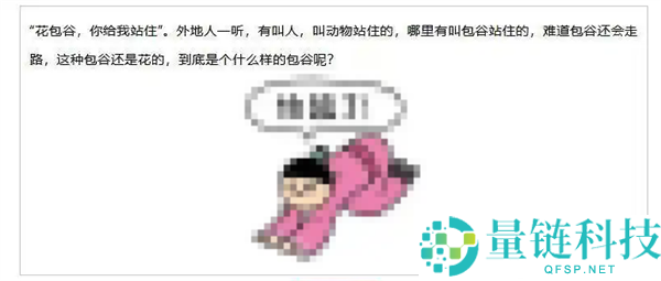 博主收集表情包 11 年被索赔 1 万，最终仅赔 300 元：案件始末解析