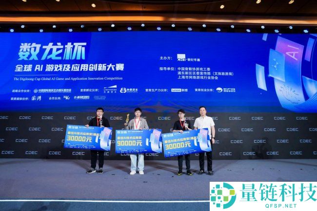 世纪华通发布《2025 可持续发展报告》：践行长期主义，筑牢信赖基石