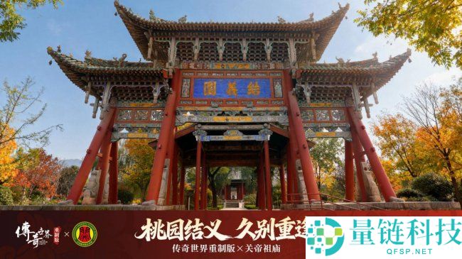 世纪华通发布《2025 可持续发展报告》：践行长期主义，筑牢信赖基石