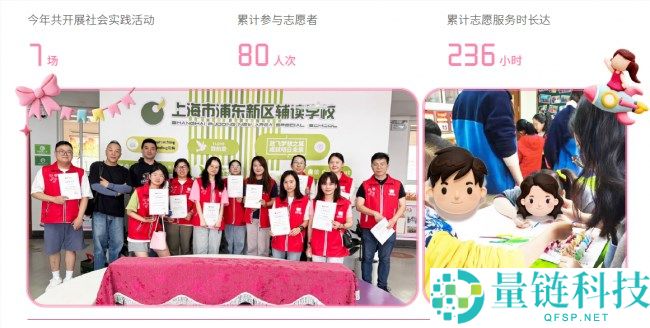 世纪华通发布《2025 可持续发展报告》：践行长期主义，筑牢信赖基石