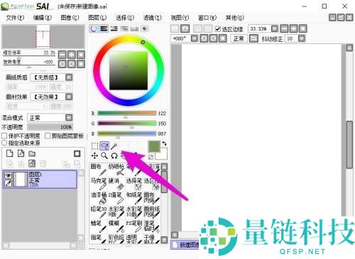 sai油漆桶工具怎么使用?sai油漆桶工具使用方法