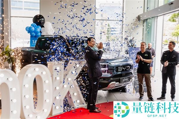 比亚迪澳洲里程碑：第 10 万辆新车交付，“沙鱼”电动皮卡亮相