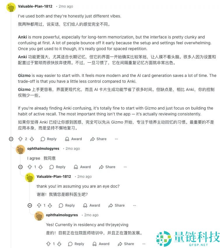 闪卡赛道新机遇：三年用户激增 40 倍，斩获千万美元融资