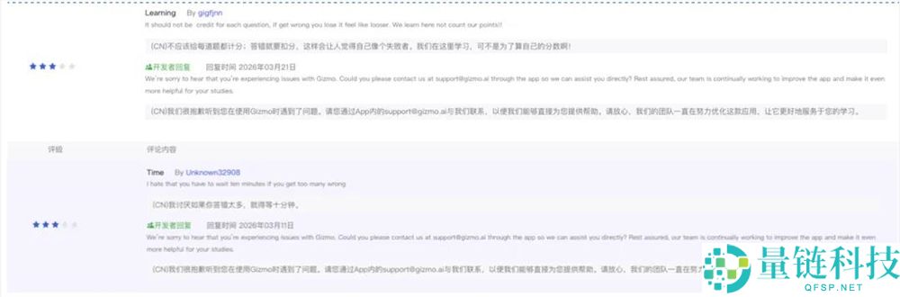 闪卡赛道新机遇：三年用户激增 40 倍，斩获千万美元融资