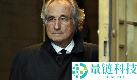 比特币是庞氏骗局吗？深度解析比特币与庞氏骗局的本质区别