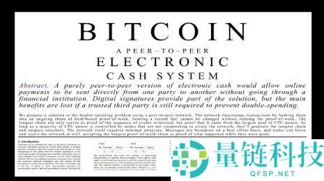 比特币是庞氏骗局吗？深度解析比特币与庞氏骗局的本质区别