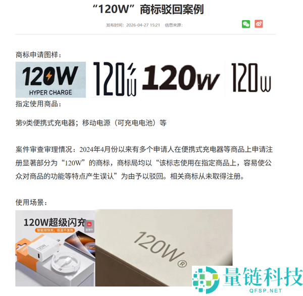 国家重拳整治 3351 件“心机商标”：坑人