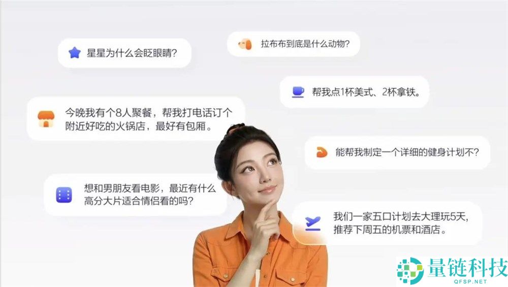 千问回归 Chatbot 本质：智能对话助手的未来演进