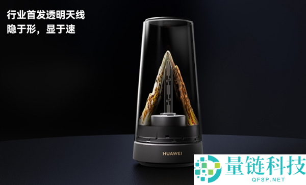 华为路由 X3 Pro 日照金山双母典藏版开卖：2410 元，最美路由器