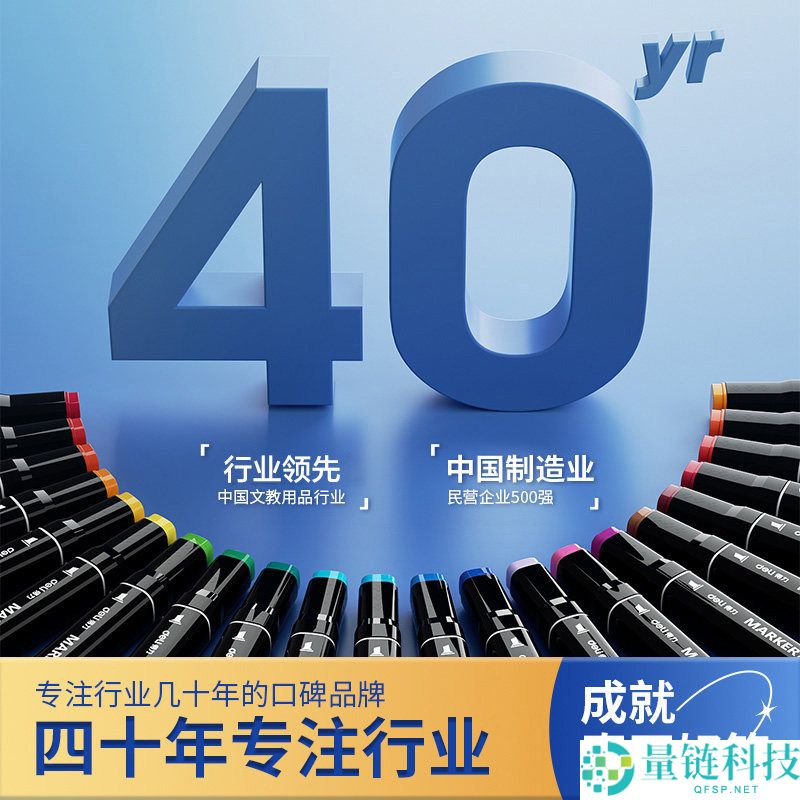 得力 24 色马克笔大促！券后仅 7.93 元，下单即送笔袋 + 涂色卡