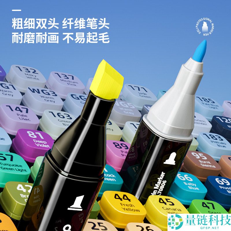 得力 24 色马克笔大促！券后仅 7.93 元，下单即送笔袋 + 涂色卡