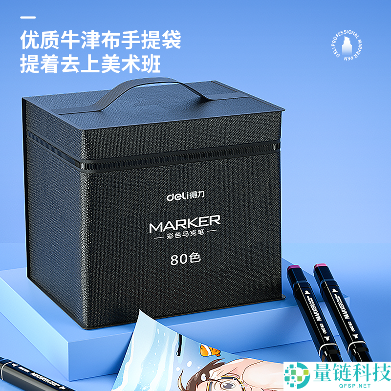 得力 24 色马克笔大促！券后仅 7.93 元，下单即送笔袋 + 涂色卡